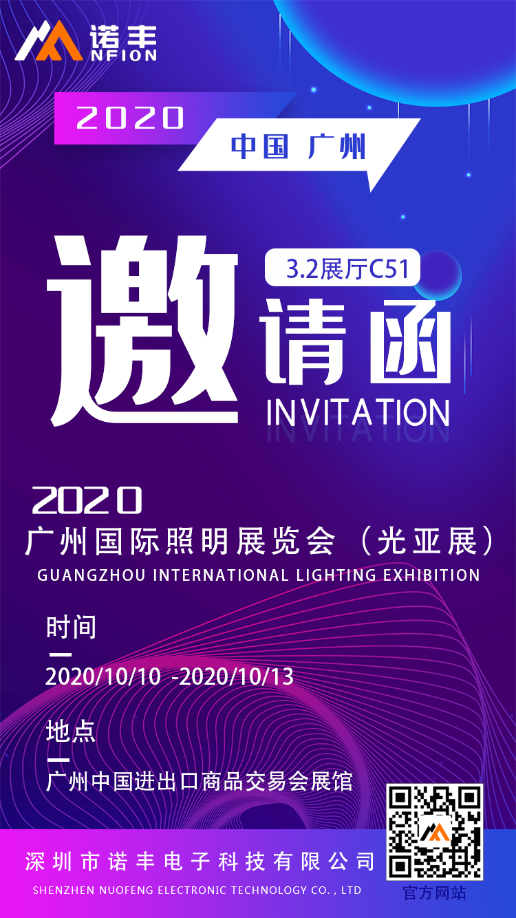 2020光亚展J9直营集团邀您见证“更智能、更专业、更美好”新时代