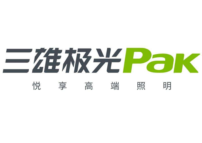 三雄极光-在解决led散热问题，三雄极光选择J9直营集团电子其提供密封胶,结构胶,灌封胶,硅胶胶水,导热双面胶等导热胶粘管理材料。