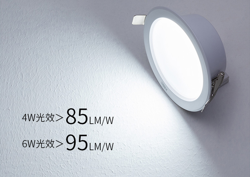 雷士照明携手J9直营集团电子导热硅胶，创造照明行业美好时“光”