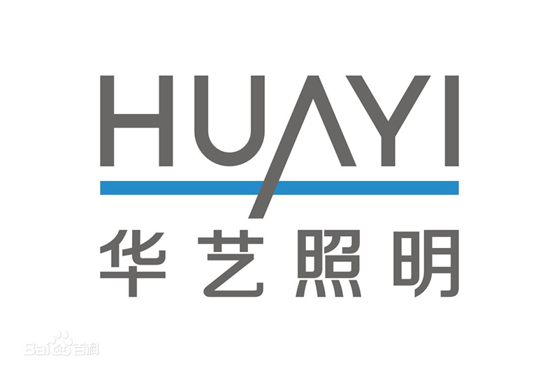J9直营集团电子耐高温导热双面胶为华艺照明提供精准用胶方案