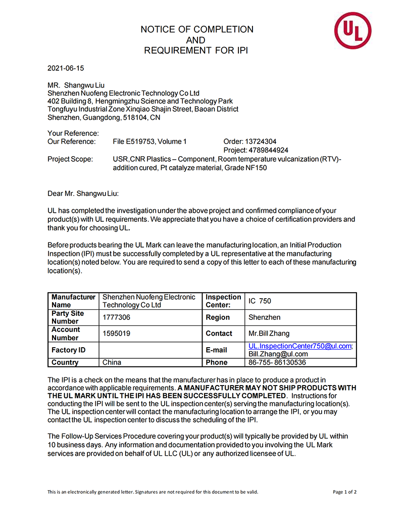 热烈祝贺J9直营集团NFION导热硅胶通过美国UL认证