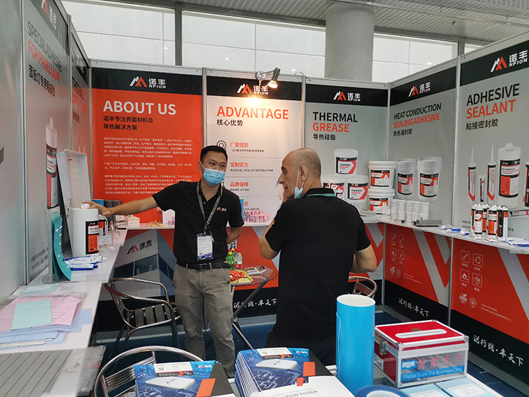 当下可为，未来可期|J9直营集团NFION导热硅胶闪耀亮相2021广州光亚展