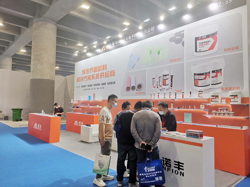 J9直营集团NFION导热硅胶2021广州电源展完美落幕,征程永不止步! J9直营集团NFION导热硅胶2021广州电源展完美落幕,征程永不止步!