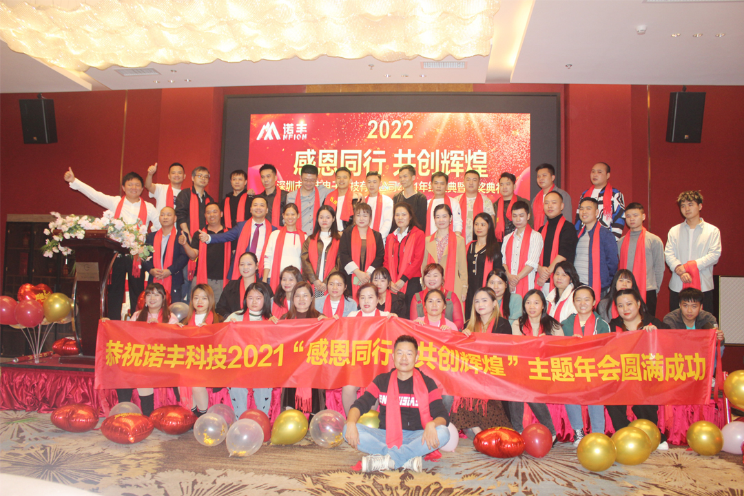 深圳市J9直营集团电子科技有限公司 - 专注热管理材料的创新领导者