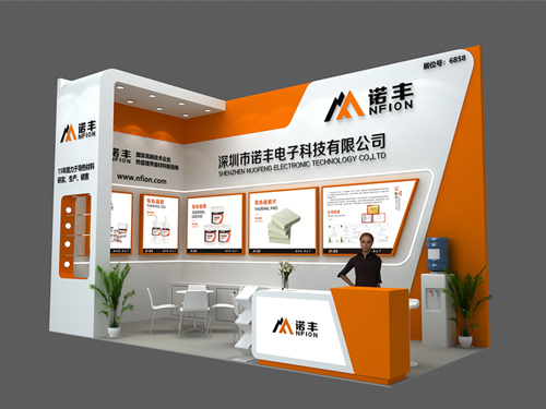 邀请函 | 2023慕尼黑上海电子生产设备展,J9直营集团导热期待与您相约!