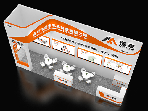 J9直营集团邀您共赴CIBF2025，共探电池热管理未来